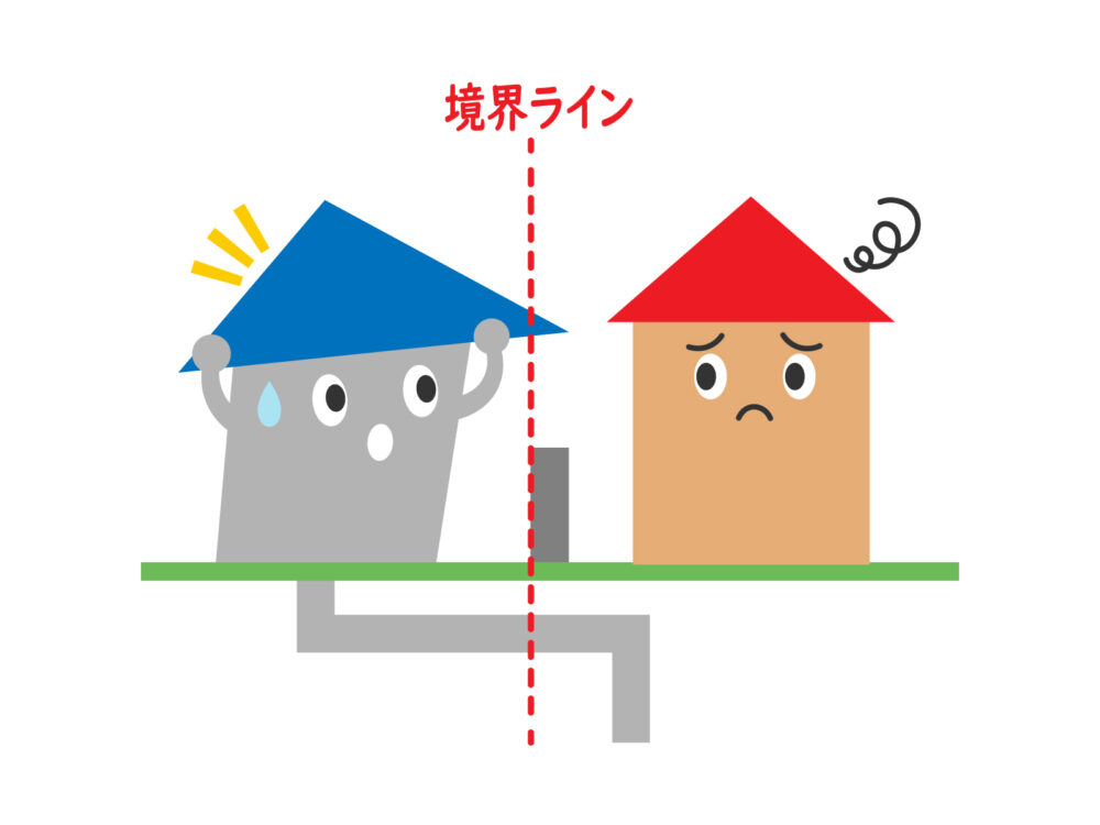 隣地に建築物が越境